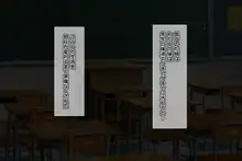 3年でオトナの体に成長した〇リ少女を再び犯してみた!!, 日本語