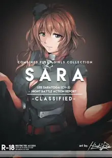 Sara, 日本語