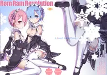 Rem Ram Revolution, 中文