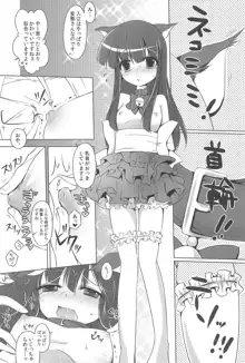 梨花ちゃんといっしょ, 日本語