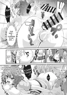 Touhou Kabeshiri 1 Kaku Seiga, English