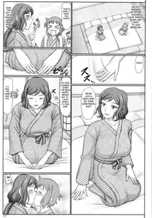 Haha Netori 4 Mama Tenchou, Onsen Ryokou Noukou H Hen + Paper, English