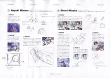 カノン 公式原画・設定資料集, 日本語