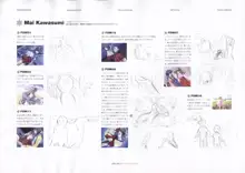 カノン 公式原画・設定資料集, 日本語