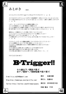 B-Trigger!!, 日本語