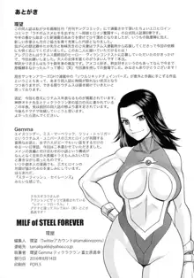 MILF of STEEL FOREVER, 日本語