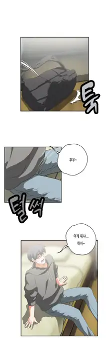 SStudy Ch.0-50, 한국어