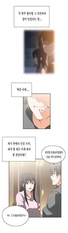 SStudy Ch.0-50, 한국어