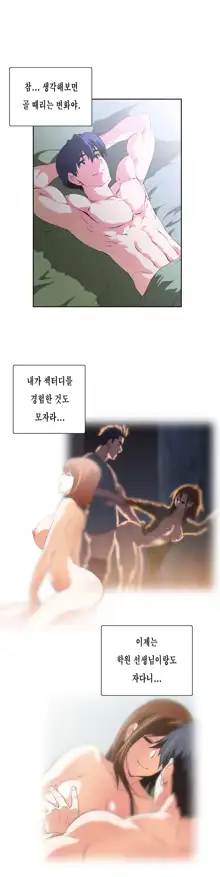 SStudy Ch.0-50, 한국어