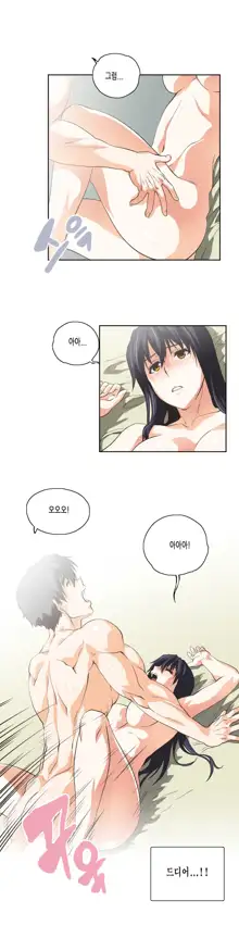 SStudy Ch.0-50, 한국어