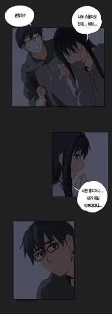 SStudy Ch.0-50, 한국어