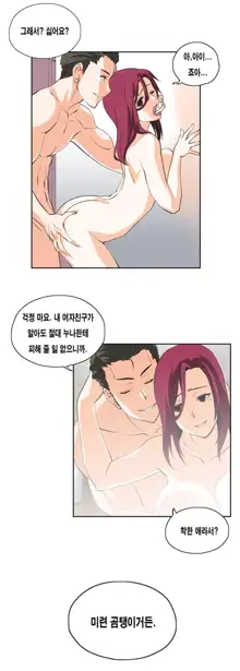 SStudy Ch.0-50, 한국어