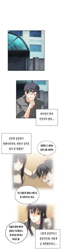 SStudy Ch.0-50, 한국어