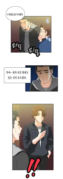 SStudy Ch.0-50, 한국어