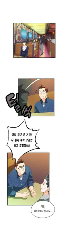 SStudy Ch.0-50, 한국어