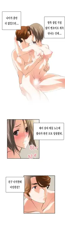 SStudy Ch.0-50, 한국어