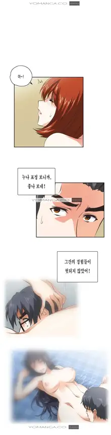 SStudy Ch.0-50, 한국어