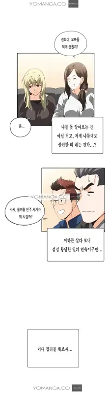 SStudy Ch.0-50, 한국어