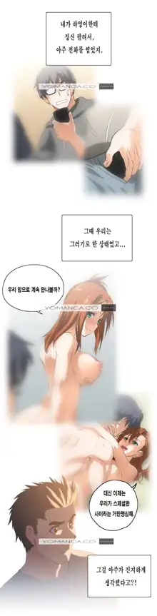 SStudy Ch.0-50, 한국어