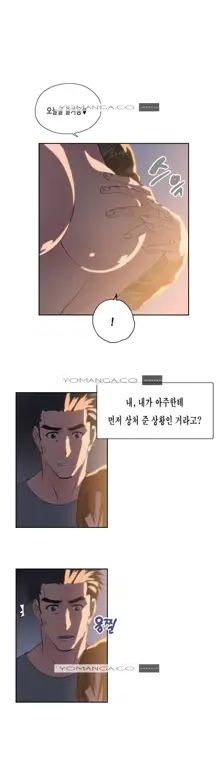 SStudy Ch.0-50, 한국어