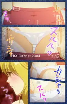 【フルカラー成人版】 愛のカタチ～エッチな女の子は嫌い…ですか?～ Scene1 Complete版, 日本語