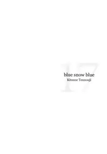 blue snow blue scene.17, 한국어