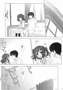 Ore no Kanojo wa Ruby to Hanamaru, 中文