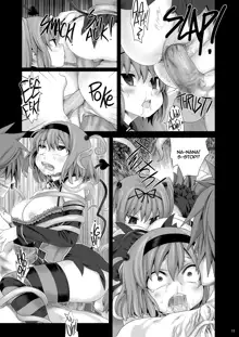 Victim Girls 8 - Venus Trap (decensored), English