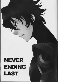 NEVER ENDING LAST, 日本語