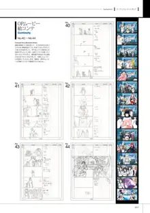 真剣で私に恋しなさい!S ビジュアルファンブック<真剣で私に恋しなさい!S ビジュアルファンブック>, 日本語