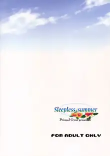 Sleepless summer, 한국어