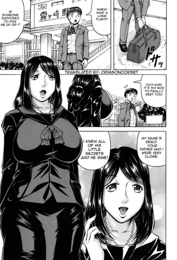 Unlimited Big Tits Harem Ch. 1, English