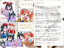 RTKBOOK 10-3 「けい○ん!いぢり(3) 『猫耳あ○にゃんの冒険日記』第三話「あ○にゃんとセンパイ」」, 日本語