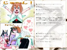 RTKBOOK 10-3 「けい○ん!いぢり(3) 『猫耳あ○にゃんの冒険日記』第三話「あ○にゃんとセンパイ」」, 日本語