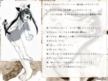 RTKBOOK 10-3 「けい○ん!いぢり(3) 『猫耳あ○にゃんの冒険日記』第三話「あ○にゃんとセンパイ」」, 日本語