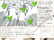 RTKBOOK 10-3 「けい○ん!いぢり(3) 『猫耳あ○にゃんの冒険日記』第三話「あ○にゃんとセンパイ」」, 日本語