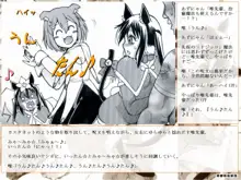 RTKBOOK 10-3 「けい○ん!いぢり(3) 『猫耳あ○にゃんの冒険日記』第三話「あ○にゃんとセンパイ」」, 日本語