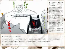 RTKBOOK 10-3 「けい○ん!いぢり(3) 『猫耳あ○にゃんの冒険日記』第三話「あ○にゃんとセンパイ」」, 日本語