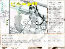 RTKBOOK 10-3 「けい○ん!いぢり(3) 『猫耳あ○にゃんの冒険日記』第三話「あ○にゃんとセンパイ」」, 日本語