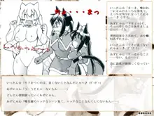 RTKBOOK 10-3 「けい○ん!いぢり(3) 『猫耳あ○にゃんの冒険日記』第三話「あ○にゃんとセンパイ」」, 日本語