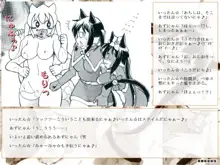 RTKBOOK 10-3 「けい○ん!いぢり(3) 『猫耳あ○にゃんの冒険日記』第三話「あ○にゃんとセンパイ」」, 日本語