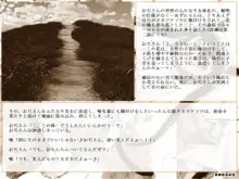 RTKBOOK 10-3 「けい○ん!いぢり(3) 『猫耳あ○にゃんの冒険日記』第三話「あ○にゃんとセンパイ」」, 日本語