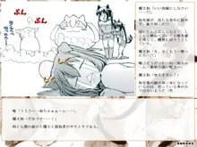 RTKBOOK 10-3 「けい○ん!いぢり(3) 『猫耳あ○にゃんの冒険日記』第三話「あ○にゃんとセンパイ」」, 日本語