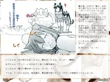 RTKBOOK 10-3 「けい○ん!いぢり(3) 『猫耳あ○にゃんの冒険日記』第三話「あ○にゃんとセンパイ」」, 日本語