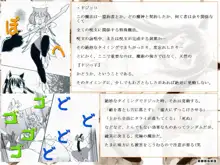 RTKBOOK 10-3 「けい○ん!いぢり(3) 『猫耳あ○にゃんの冒険日記』第三話「あ○にゃんとセンパイ」」, 日本語