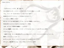 RTKBOOK 10-3 「けい○ん!いぢり(3) 『猫耳あ○にゃんの冒険日記』第三話「あ○にゃんとセンパイ」」, 日本語