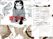 RTKBOOK 10-4 「け○おん!いぢり(4) 『猫耳あ○にゃんの冒険日記』第四話「あ○にゃんとオーク!」」, 日本語