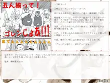 RTKBOOK 10-4 「け○おん!いぢり(4) 『猫耳あ○にゃんの冒険日記』第四話「あ○にゃんとオーク!」」, 日本語