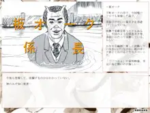 RTKBOOK 10-4 「け○おん!いぢり(4) 『猫耳あ○にゃんの冒険日記』第四話「あ○にゃんとオーク!」」, 日本語