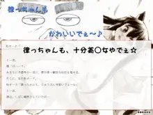 RTKBOOK 10-5 「けい○ん!いぢり(5) 『猫耳あ○にゃんの冒険日記』第五話「あ○にゃんと大魔王!」」, 日本語